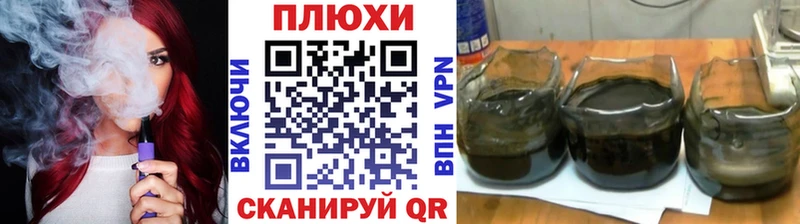 Купить наркоту Енисейск Кокаин  Галлюциногенные грибы  Alpha PVP  Бутират  Мефедрон  ГАШ 