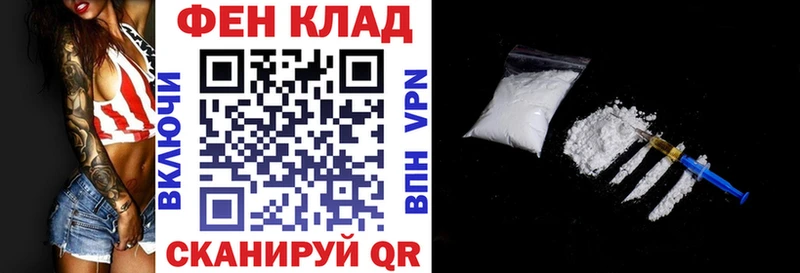 АМФ 98% Енисейск