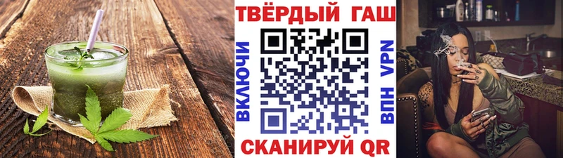 ОМГ ОМГ ссылка Енисейск Cannafood конопля