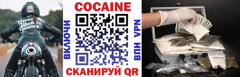 COCAIN Боливия кракен ONION Енисейск как найти закладки