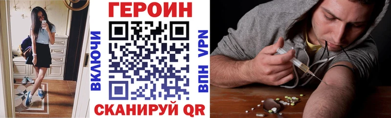 мега как войти  Енисейск  ГЕРОИН Афган 