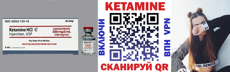 Кетамин VHQ  магазин    Енисейск 