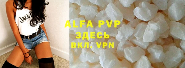 винт Алексеевка