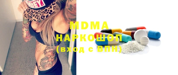 мдпв Абинск