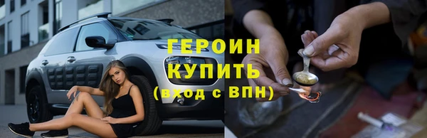 героин Алзамай