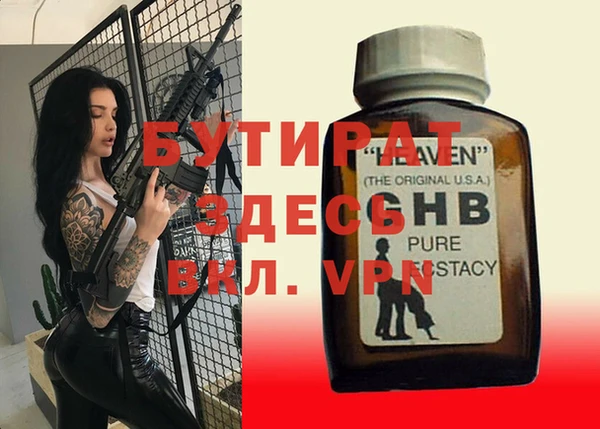 винт Алексеевка