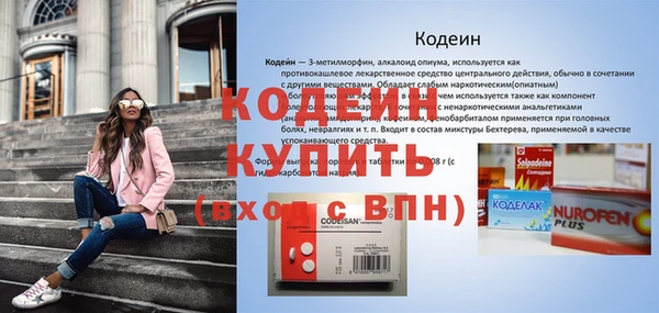 винт Алексеевка