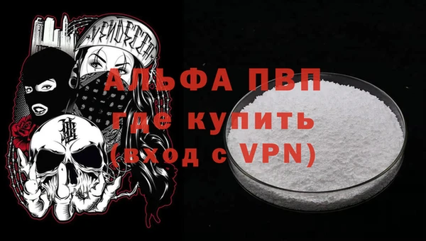 винт Алексеевка