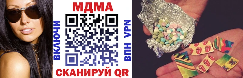 MDMA молли Енисейск