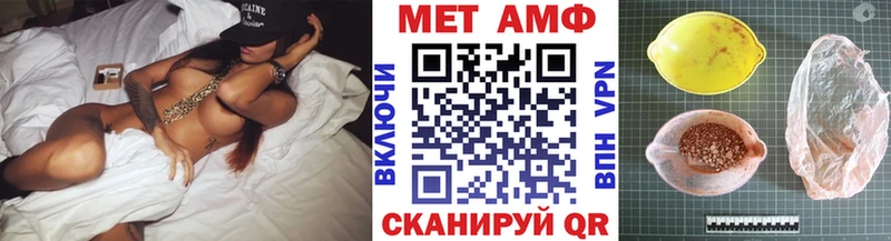 наркотики  Енисейск  Первитин мет 
