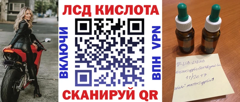 наркошоп  Енисейск  Марки 25I-NBOMe 1,5мг 