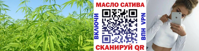дарнет шоп  Енисейск  ТГК Wax 
